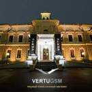 Презентация Vertu Constellation Extra в Москве