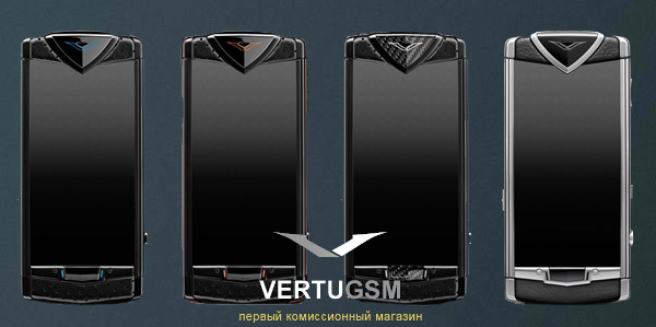Телефоны Vertu новогоднее предложение